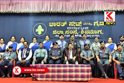 Bharat Scouts and Guides ಶಿಬಿರಗಳಿಂದ     ಶಿಸ್ತು,ರಾಷ್ಟ್ರಾಭಿಮಾನ,ಸೇವಾಮನೋಭಾವ ಇತ್ಯಾದಿ ಪ್ರಯೋಜನಗಳಾಗುತ್ತವೆ- ಬಿ.ಕೃಷ್ಣಪ್ಪ