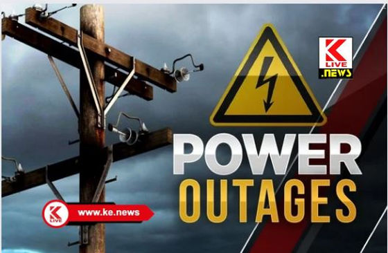 MESCOM ಜುಲೈ 8 ರಂದು ತಾವರೆಚಟ್ನಳ್ಳಿ ಸುತ್ತಮುತ್ತ ವಿದ್ಯುತ್ ವ್ಯತ್ಯಯ