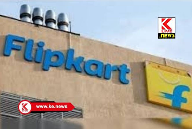 Flipkart Company ಆನ್ ಲೈನ್ ಕೊರಿಯರ್ ಸಂಸ್ಥೆಯ ಟೀಮ್ ಲೀಡರ್ ನಿಂದ ಲಕ್ಷಾಂತರ ರೂ. ವಂಚನೆ- ದೂರು ದಾಖಲು