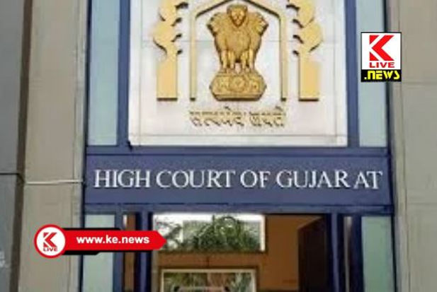 High Court of Gujarat ದೀರ್ಘ ಹೋರಾಟದ ಫಲ. ಅದಾನಿ ಸಮೂಹದ ವಶದಲ್ಲಿದ್ದ 108 ಹೆಕ್ಟೇರ್ ಗೋಮಾಳ ಪ್ರದೇಶ ಮತ್ತೆ ಮರಳಿ ಗ್ರಾಮಸ್ಥರ ವಶ