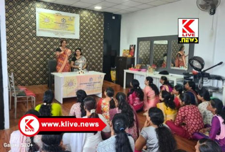 Beautycare Assistant Training ಆರ್ಥಿಕವಾಗಿ ಸಬಲತೆ, ವೃತ್ತಿ ಕೌಶಲ ತರಬೇತಿಯಿಂದ ಸಾಧ್ಯ- ಡಾ.ವಾಣಿ ಕೋರಿ