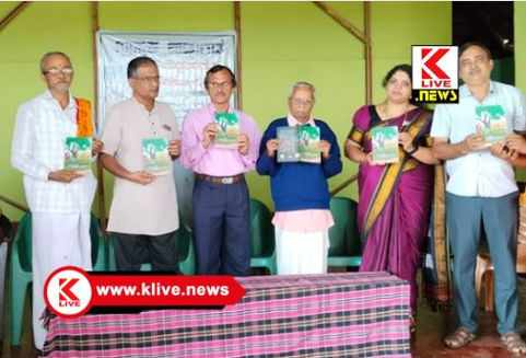 Udda Langada College Dinagalu ಮಲೆನಾಡಿನ ಮಳೆ,ಗದ್ದೆ, ಕೊಯ್ಲು,ಅಡಿಕೆ, ಹಬ್ಬ ಹರಿದಿನಗಳ ನೆನಪು ಕಾಡುವ ಕೃತಿ” ಉದ್ದ ಲಂಗದ ಕಾಲೇಜು ದಿನಗಳು”-ಅಶ್ವಿನಿ ಹೊದಲ