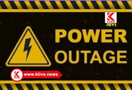 MESCOM ಜುಲೈ 10 ರಂದು ಮಂಡ್ಲಿ ವ್ಯಾಪ್ತಿಯ ಸುತ್ತಮುತ್ತ ಕೆಲವು ಪ್ರದೇಶಗಳಲ್ಲಿ ವಿದ್ಯುತ್ ವ್ಯತ್ಯಯ