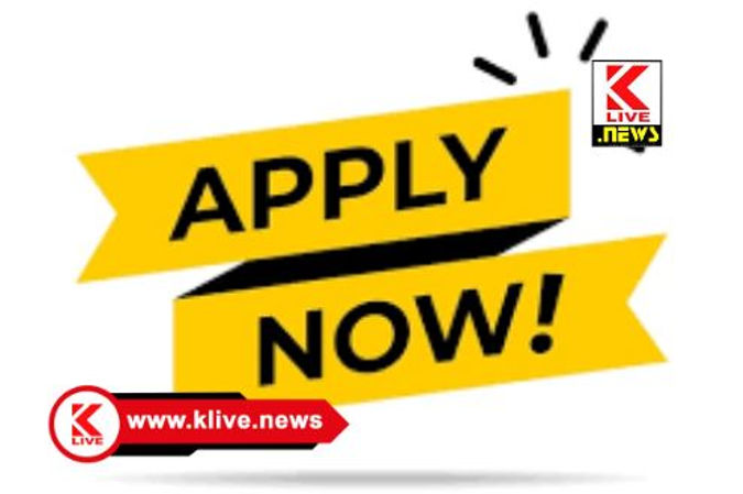 Veterinary College Shivamogga ಶಿವಮೊಗ್ಗದ ಪಶುವೈದ್ಯಕೀಯ ಕಾಲೇಜಿಗೆ ವಿವಿಧ ವಿಭಾಗಗಳಲ್ಲಿ ಗುತ್ತಿಗೆ ಆಧಾರದ‌ ಮೇಲೆ ಸಹಾಯಕ ಪ್ರಾಧ್ಯಾಪಕರ ನೇಮಕಾತಿಗೆ ಅರ್ಜಿ ಆಹ್ವಾನ