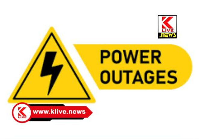 Power Outage ಜುಲೈ 10 ರಂದು ಆಲ್ಕೊಳ ಸುತ್ತಮುತ್ತ ವಿದ್ಯುತ್ ವ್ಯತ್ಯಯ