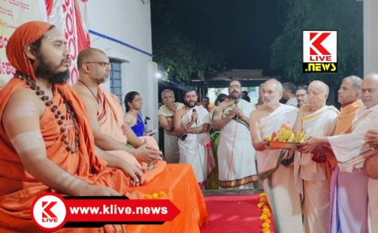 Bharathi Tirtha ಹೊಸಪೇಟೆಯಲ್ಲಿ ‘ಸುವರ್ಣ ಭಾರತೀ’ ಕಾರ್ಯಕ್ರಮ