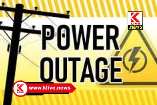 MESCOM ಜುಲೈ 11 ರಂದು ಹಳೇ ಬೊಮ್ಮನಕಟ್ಟೆ ಸುತ್ತಮುತ್ತ ವಿದ್ಯುತ್ ವ್ಯತ್ಯಯ