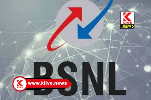 BSNL Company ಜುಲೈ ನಲ್ಲಿ ಬಿಎಸ್ ಎನ್ ಎಲ್ ನಿಂದ ಗ್ರಾಹಕರನ್ನು ಸೆಳೆಯಲು ಮಾಸ್ಟರ್ ಪ್ಲಾನ್