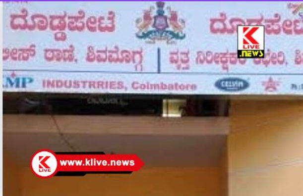 Shivamogga Police ಶಿವಮೊಗ್ಗದಲ್ಲಿ ಮನೆಯಯೊಂದರ ನಿಲ್ಲಿಸಿದ್ದ ಬೈಕ್ ಕಳವು ದೂರು ದಾಖಲು