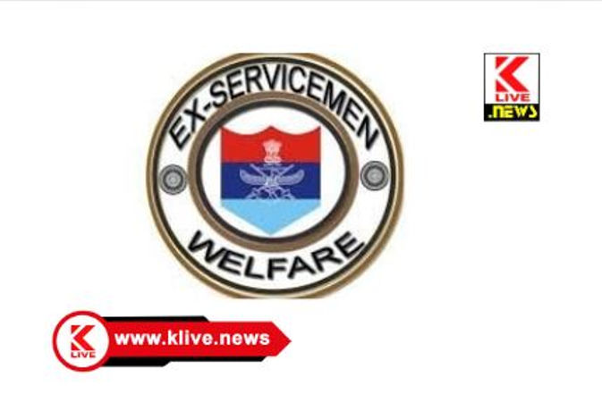 Department of Sainik Welfare & Resettlement ಶಿವಮೊಗ್ಗ ಜಿಲ್ಲಾ ಮಾಜಿ ಸೈನಿಕರ ಸಂಘಕ್ಕೆ ನೂತನ ಪದಾಧಿಕಾರಿಗಳ ಆಯ್ಕೆ