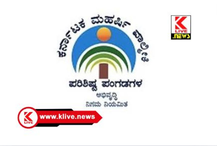 Valmiki Development Corporation ವಾಲ್ಮೀಕಿ ನಿಗಮ ಬಹುಕೋಟಿ ಹಗರಣ.ಮಾಜಿ ಸಚಿವ ನಾಗೇಂದ್ರ & ಶಾಸಕ ಬಸನಗೌಡ ದದ್ದಲ್ ನಿವಾಸದ ಮೇಲೆ “ಇಡಿ” ದಾಳಿ