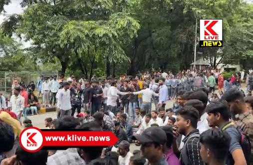 Kuvempu University ಕುವೆಂಪು ವಿವಿಯಲ್ಲಿ ಪ್ರತಿಭಟನೆ ವಿದ್ಯಾರ್ಥಿಗಳ ಬೇಡಿಕೆ ಈಡೇರಿಸುವಂತೆ ಒತ್ತಾಯ