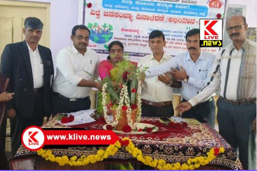 Sahyadri Arts College ಜನಸಂಖ್ಯೆಯನ್ನು ಬಂಡವಾಳವನ್ನಾಗಿ ನೋಡಿ : ಡಾ.ಜಿ. ನಾರಾಯಣರಾವ್