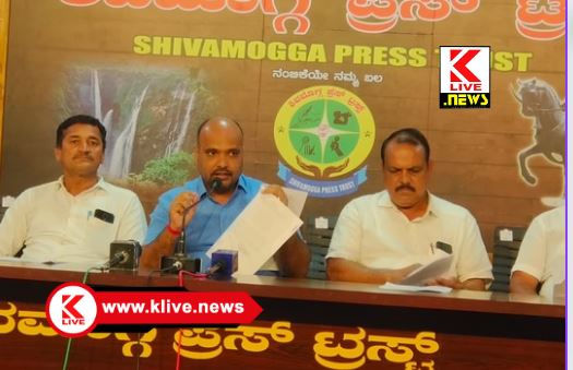 District Banjara Committee ಶಿವಮೊಗ್ಗ ಜಿಲ್ಲಾ ಬಂಜಾರ ಸಂಘಕ್ಕೆ ಆಡಳಿತಾಧಿಕಾರಿಯನ್ನು ನೇಮಿಸಲು ಆದೇಶ