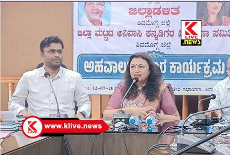 Non-resident Indian Committee ಅನಿವಾಸಿ ಕನ್ನಡಿಗರ ರಿಗೆ ಮೀಸಲಾಗಿ ಸಚಿವಾಲಯ ಪ್ರಾರಂಭಿಸಲು ಮನವಿ- ಡಾ.ಆರತಿ ಕೃಷ್ಣ