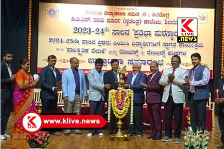 DVS College ಶ್ರೇಷ್ಠ ವ್ಯಕ್ತಿಗಳ ಜೀವನ ಚರಿತ್ರೆಯನ್ನ ವಿದ್ಯಾರ್ಥಿಗಳಿಗೆ ತಿಳಿಸುವ ಕೆಲಸ ಆಗಬೇಕು- ಬಿ.ಕೃಷ್ಣಪ್ಪ