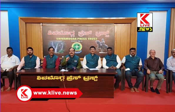Chamber Of Commerce Shivamogga ಅಡ್ವಾನ್ಸ್ ಸ್ಕಿಲ್ ಅಕಾಡೆಮಿ ಕೇಂದ್ರದ ಪ್ರಾರಂಭೋತ್ಸವ