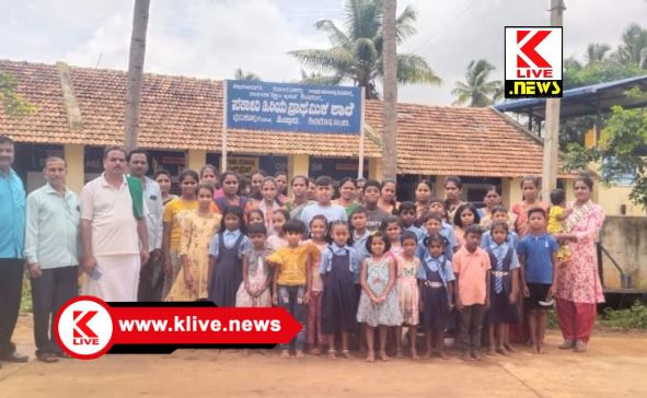 Puttahalli Hitturu ಹಿಟ್ಟೂರಿನಲ್ಲಿ ಪ್ರವೇಶಾತಿ ಕ್ಷೀಣಿಸಿದ ಶಾಲೆಗೆ ಮತ್ತೆ ಕಾಯಕಲ್ಪ ನೀಡಿದ ಶಾಲಾ ಉಸ್ತುವಾರಿ ಸಮಿತಿ