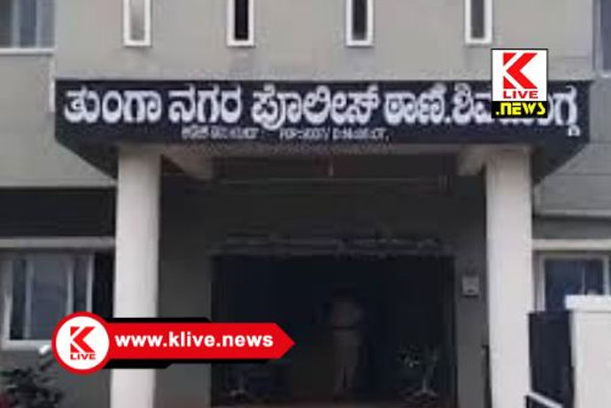 Shivamogga Police ಸಾರ್ವಜನಿಕ ಸ್ಥಳಗಳಲ್ಲಿ ಲಾಂಗ್ & ಚಾಕು ಝಳಪಿಸಿದ ಐವರ ವಿರುದ್ಧ ಪೊಲೀಸರ ಕ್ರಮ