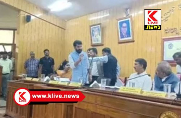 K. J. George ಚಿಕ್ಕಮಗಳೂರು ಕೆಡಿಪಿ ಸಭೆಯಲ್ಲಿ ಶಾಸಕರ ಆಸನಗಳ ವ್ಯವಸ್ಥೆ ಬಗ್ಗೆ “ಗರಂ”ವಾಗ್ಯುದ್ಧ