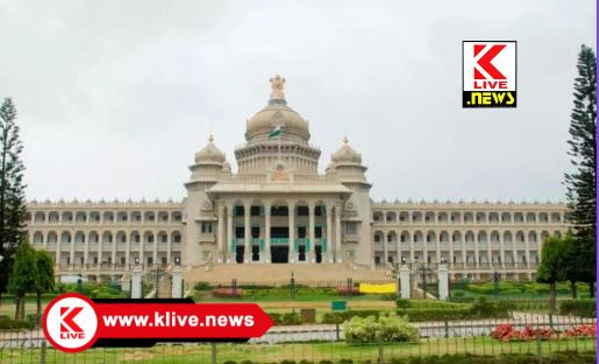 Legislative session ವಿಧಾನಸೌಧದ ಅಧಿವೇಶನಕ್ಕೆ ಹೋಗಿ ಬರುವ ಶಾಸಕರ ಮೇಲೆ ಕ್ಯಾಮರಾ ನಿಗಾವಣೆ