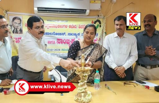 Malnad Area Development Board ದೇಶದ ಯೋಜನೆ ರೂಪಿಸಬೇಕಾದರೆ ಜನಸಂಖ್ಯೆ & ಸಂಪನ್ಮೂಲಗಳ ಬಳಕೆ ಮುಖ್ಯ- ಡಾ.ಹರಿಪ್ರಸಾದ್