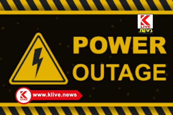 MESCOM ಜುಲೈ 16 ರಂದು ಹಳೆ ಬೊಮ್ಮನಕಟ್ಟೆ ಸುತ್ತಮುತ್ತ ವಿದ್ಯುತ್ ವ್ಯತ್ಯಯ