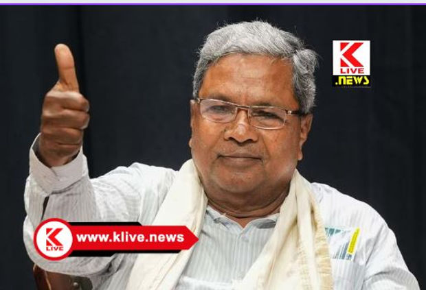 CM Siddharamaih ಆಗಸ್ಟ್ 1 ರಿಂದ ಏಳನೇ ವೇತನ ಆಯೋಗದ ಶಿಫಾರಸು ಜಾರಿಗೆ- ಸಿದ್ಧರಾಮಯ್ಯ