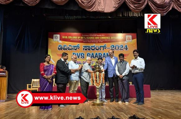 DVS College of Arts, Science and Commerce ನಿರಂತರ ಪರಿಶ್ರಮ ವಹಿಸಿದರೆ ಜೀವನದಲ್ಲಿ ಯಶಸ್ಸು-ಡಾ.ಡಿ.ಪಿ.ನಾಗರಾಜಪ್ಪ