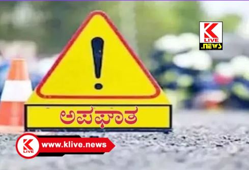 Accident In Thirtahalli ತೀರ್ಥಹಳ್ಳಿಯ ಯಡೂರು ಬಳಿ ಲಾರಿ & ಕಾರು ಡಿಕ್ಕಿ