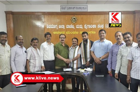 Chamber Of Commerce ವಿತರಕರಿಗಾಗಿ ಟ್ರೇಡ್ ಲೈಸನ್ಸ್ , ಫುಡ್ ಲೈಸನ್ಸ್ ಇತ್ಯಾದಿ ಮಾದರಿ ಮೇಳ ವ್ಯವಸ್ಥೆ ನಮ್ಮ ಗುರಿ- ಎಂ.ಸಿ.ದೇವರಾಜ್