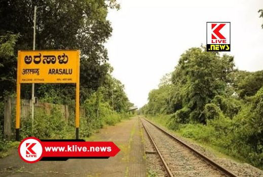 Arasalu Railway