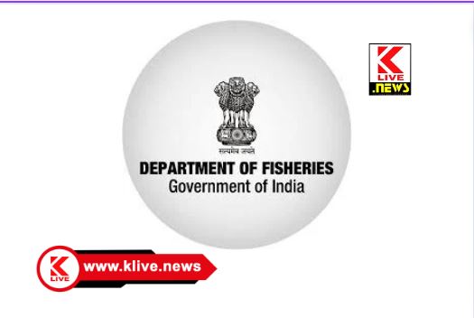 Department of Fisheries ಪ್ರಧಾನ ಮಂತ್ರಿ ಮತ್ಸ್ಯ ಸಂಪದ & ನೀಲಿಕ್ರಾಂತಿ ಯೋಜನೆ‌ ಲಾಭ ಪಡೆಯಲು ಆಸಕ್ತ ರಿಂದ ಅರ್ಜಿ ಆಹ್ವಾನ
