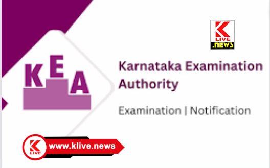 Karnataka Examination Authority ಸಹಾಯಕ ಪ್ರಾಧ್ಯಾಪಕರ ನೇಮಕಾತಿ ಆದೇಶ ವಿಳಂಬಅಭ್ಯರ್ಥಿಗಳಿಂದ ಸತ್ಯಾಗ್ರಹ