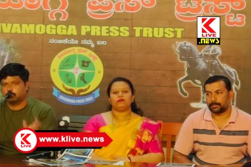 Shine Institute ಜುಲೈ 28 ರಂದು ಶಿವಮೊಗ್ಗದಲ್ಲಿ ಮಹಾನಟ- ನಟಿ ಸ್ಪರ್ಧೆ