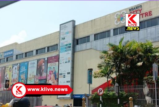 Shimoga City Centre ಶಿವಮೊಗ್ಗ ಸಿಟಿ ಸೆಂಟರ್‌  ಪಕ್ಕದಲ್ಲಿ ನಿಲ್ಲಿಸಿದ್ದ ಬೈಕ್ ಕಳ್ಳತನ