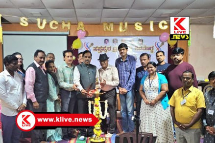 Chamber Of Commerce ಕರೋಕೆ ಗಾಯನವನ್ನ ಅಭ್ಯಾಸ & ಪರಿಶ್ರಮದಿಂದ ಒಲಿಸಿಕೊಳ್ಳಲು ಸಾಧ್ಯ- ಜಿ.ವಿಜಯ್ ಕುಮಾರ್