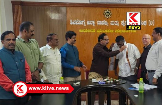 Chamber Of Commerce ಗಣೇಶ ಎಂ ಅಂಗಡಿ ಔಷಧ ವ್ಯಾಪಾರಿಗಳ ಸಂಘದ ನಿರ್ದೇಶಕರಾಗಿ ಆಯ್ಕೆ.ಅಭಿನಂದಿಸಿದ ಎನ್.ಗೋಪಿನಾಥ್