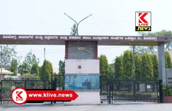Shivamogga Co-Op Milk Producer’s Societies Union Ltd ಶಿಮುಲ್ ಚುನಾವಣೆ ಪಾರದರ್ಶಕವಾಗಿ ನಡೆಸಲು ಜಿಲ್ಲಾಧಿಕಾರಿಗಳಿಗೆ ಬಿಜೆಪಿ ಮನವಿ