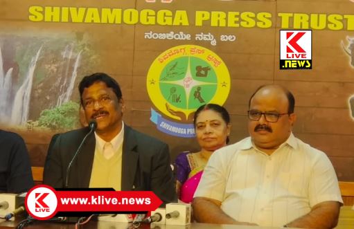 Family Planning Association of India ಸ್ವರ್ಣ ಸಂಭ್ರಮದ ಹೊಸ್ತಿಲಲ್ಲಿ ಶಿವಮೊಗ್ಗದ ಎಫ್ ಪಿ ಎ ಐ ಶಾಖೆಯ ಚಟುವಟಿಕೆಗಳು