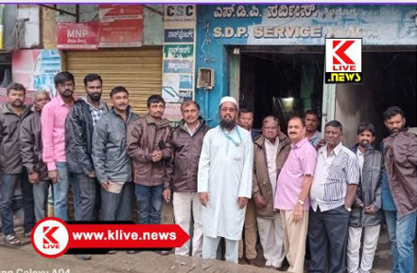 Karnataka State Press Distributors Union ಪತ್ರಿಕಾ ವಿತರಕರ ಅಗತ್ಯಕ್ಕೆ ಸ್ಪಂದಿಸಿದ ನಗರದ ಉದ್ಯಮಿ ಸೋಮೇಶ್