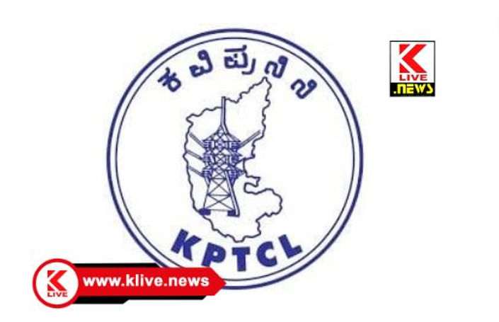 KPTCL ಶಿಕಾರಿಪುರ ತಾಲ್ಲೂಕು ಬನ್ನೂರು ವಿದ್ಯುತ್ ಕೇಂದ್ರ ಕಾಮಗಾರಿ ಸಂಬಂಧಿಸಿದಂತೆ ಭೂನಷ್ಟ ಬಾಧಿತರ ಸಭೆ