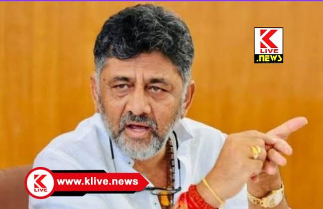 D.K. Shivakumar ಇಂಜಿನಿಯರ್ ಗಳನ್ನ ನಿಂದಿಸಿದ ಆರ್.ಅಶೋಕ್ ಕ್ಷಮೆ ಕೇಳಲಿ-ಡಿಸಿಎಂ ಡಿ.ಕೆ.ಶಿವಕುಮಾರ್ ಆಗ್ರಹ