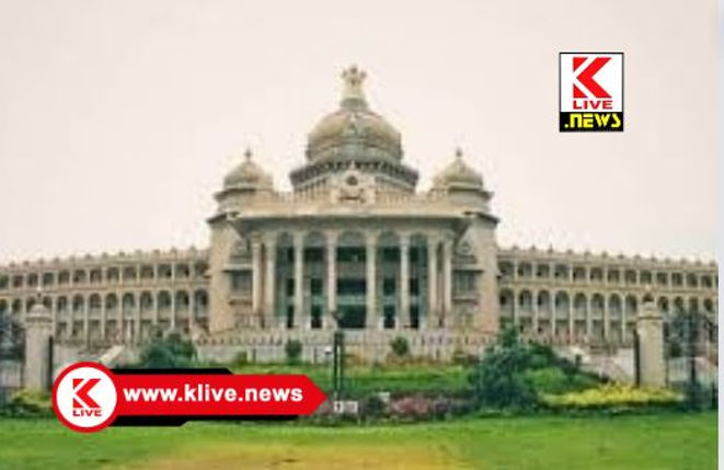 JDS Karnataka ಅನಿರ್ದಿಷ್ಟ ಅವಧಿವರೆಗೆ ವಿಧಾನಭೆಯ ಎರಡೂ ಸದನಗಳ ಕಲಾಪವನ್ನ ಮುಂದೂಡಲಾಗಿದೆ