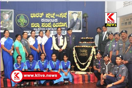 Bharath Scout and Guides ಅಗ್ನಿವೀರ್ ಸೇವೆಗೆ ಮಕ್ಕಳನ್ನು ಸೇರಿಸಿ- ಮಾಜಿ ಯೋಧ ಮಾಲತೇಶ್