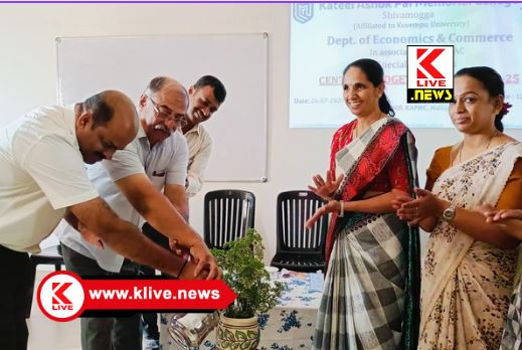 Kateel Ashok Pai Memorial College ಬದಲಾದ ಆದ್ಯತೆಗಳನ್ನ ಗಮನಿಸಿ ಬಜೆಟ್ ತಯಾರಿ. ಪರಿವರ್ತನೆಯ ದೂರದೃಷ್ಟಿತ್ವಕ್ಕೆ ಈಗಿನ ಬಜೆಟ್ ಪೂರಕ- ಡಾ.ಶ್ರೀನಿವಾಸಮೂರ್ತಿ