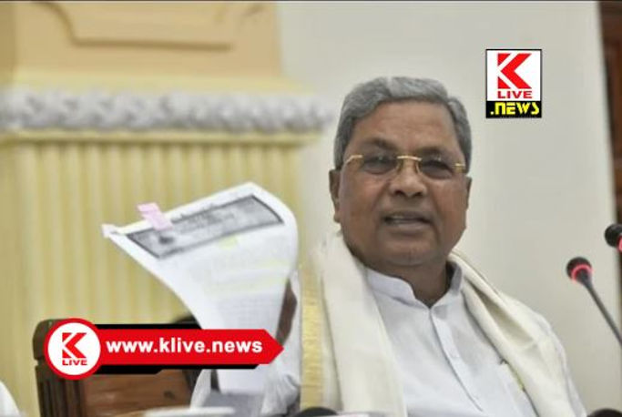 CM Siddharamaih ಮೂಡಾ ಹಗರಣ ಆರೋಪ ನನ್ನ ಮೇಲಿನ ರಾಜಕೀಯ ದುರುದ್ದೇಶ- ಸಿದ್ಧರಾಮಯ್ಯ