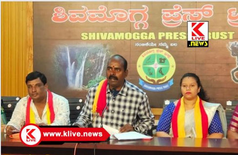 Land Mafia ಭೂ ಮಾಫಿಯಾ ಪರವಿರುವ ಅಧಿಕಾರಿಗಳ ವಿರುದ್ಧ ಕ್ರಮ ಜರುಗಿಸಲು ಆಗ್ರಹ