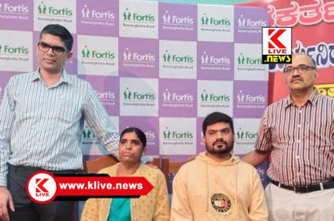 Bannerghatta Fortis Hospital  ಹೆತ್ತಮಗನೇ ತನ್ನ ಯಕೃತ್ ಭಾಗ ಧಾನಮಾಡಿ ತಾಯಿಯ ಜೀವವುಳಿಸಿದ!