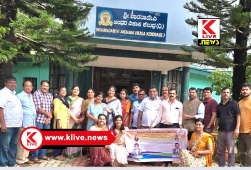 Sharadadevi Andara Vikasa School ರೋಟರಿ ಕ್ಲಬ್ ಶಿವಮೊಗ್ಗ ಸೆಂಟ್ರಲ್ ವತಿಯಿಂದ ಇಂಟ್ರಾಕ್ಟ್ ಕ್ಲಬ್ ನ ಪದಗ್ರಹಣ ಸಮಾರಂಭ